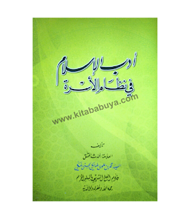 Kitab Adab islam fi Nidhom al Usroh